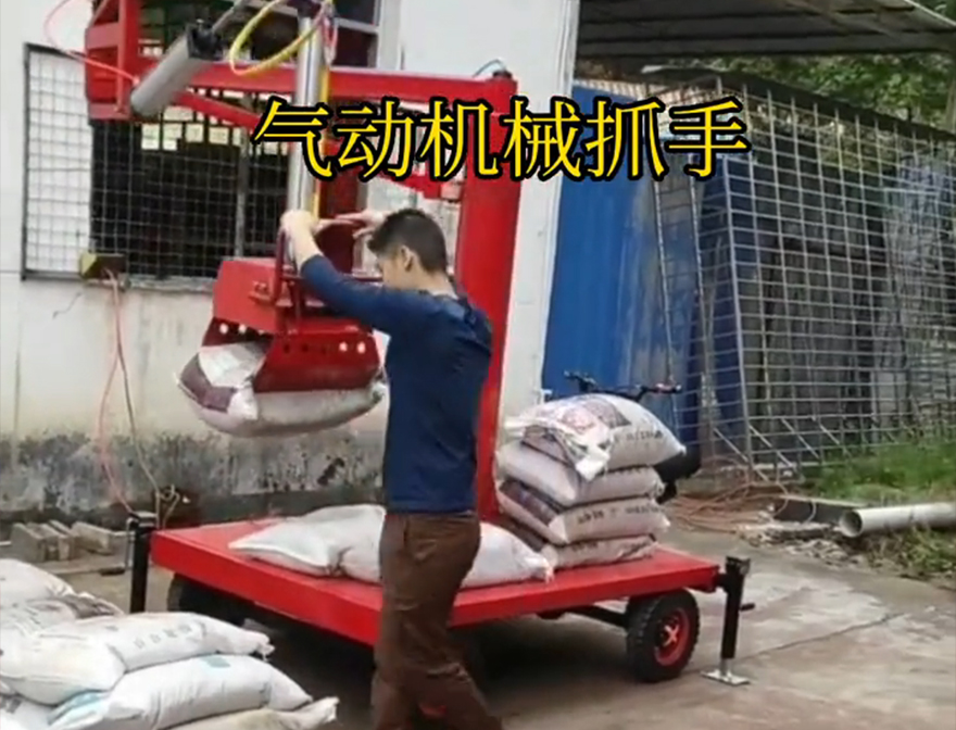 清涧县机械抓手不锈钢抓斗气动抓取机械手机械抓手好不好用清涧县水泥抓手机械臂搬运缺点